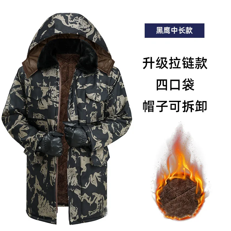 Winter camouflage cotton jacket Medium long plush thickened cold proof warm men's and women's military coat short