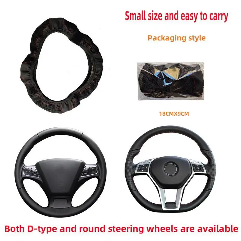 

Car Steering Wheel Cover 37-38cm Microfiber PU Leather Steering Wheel Case For Women 15 Inch Cover For Most Car Steering Wheel