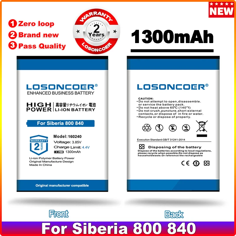 Аккумулятор 160240 1300 мАч для Steelseries 61298RX, H Беспроводная игровая гарнитура, Siberia 800, Siberia 840 S800 S840 Arctis Pro Wireless
