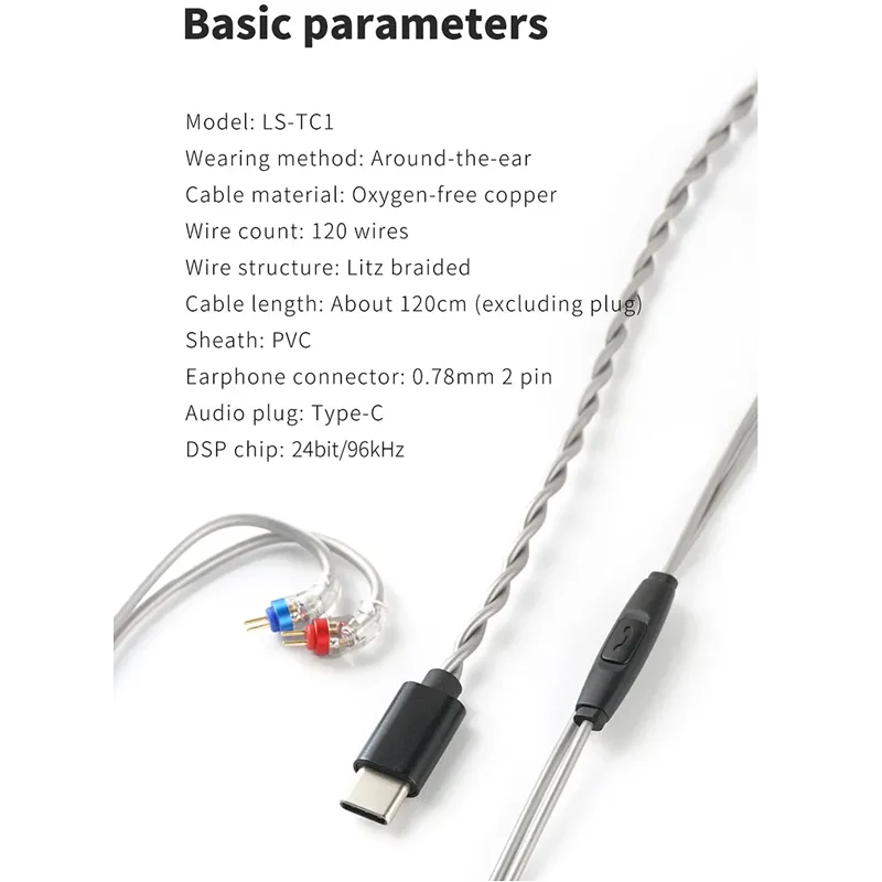 FiiO LS-TC1 DSP Type-C to 0.78mm 2Pin Digital Earphone Cable with Audio Decoding chip Support 24bit/96kHz