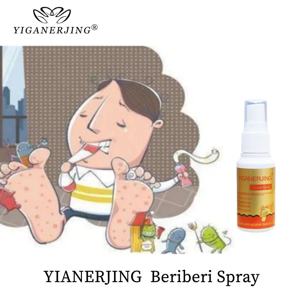 

2pcs Antifungal Spray Yiganerjing Infected Pruritus Beriberi Flaking Blister Antibacterial Beriberi Foot Spray 30ML
