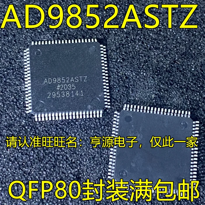

Бесплатная доставка ad9852 AD9852ASTZ QFP80 15 шт.