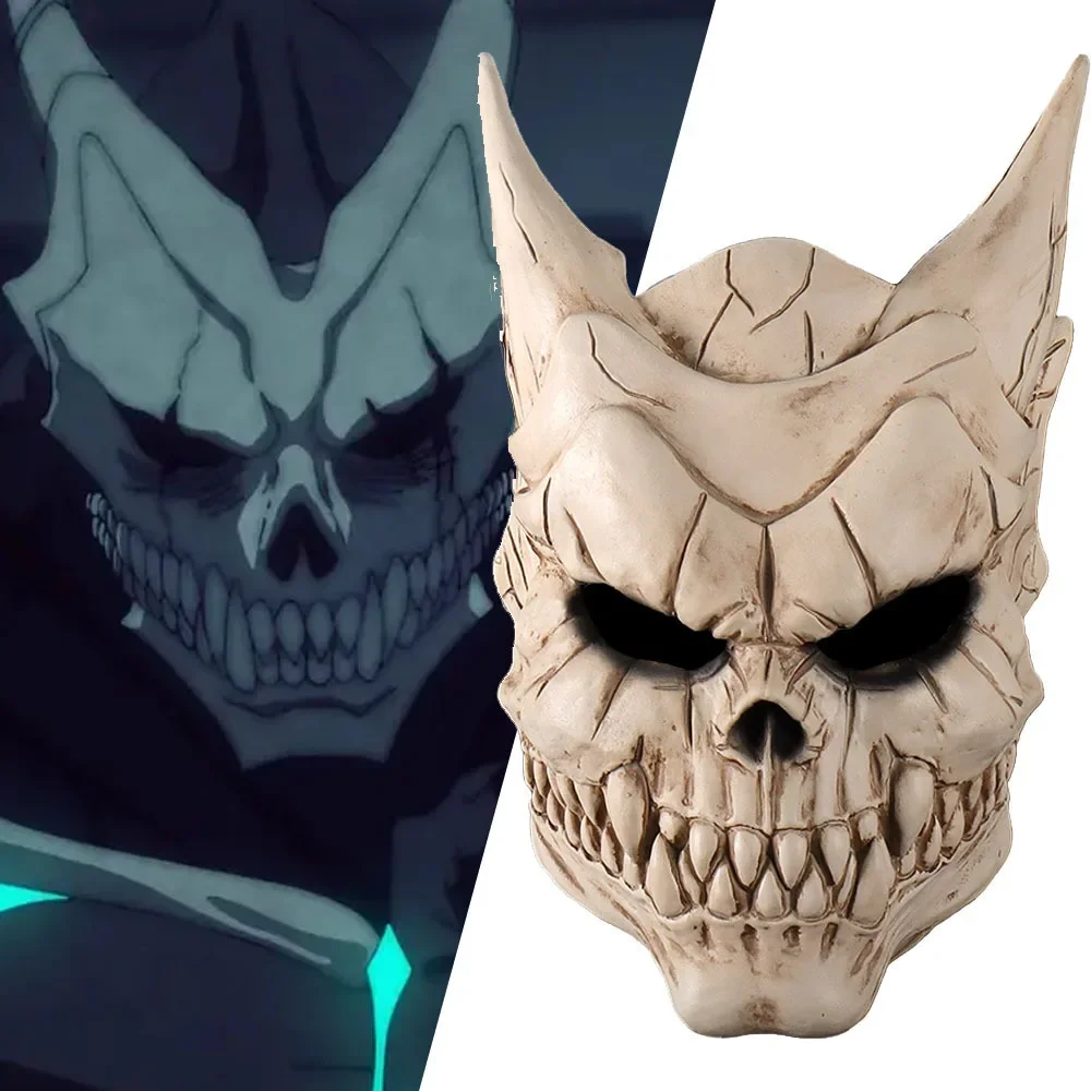 Новый 2024 Хэллоуин Ужасы Аниме Монстр No. 8 Kaiju No Bino Kafka латексная маска косплей