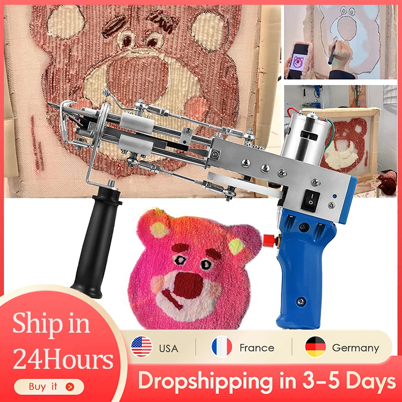 2 в 1 синий/розовый пулемет для вырезания ворса и петель Электрический ковёр ружья