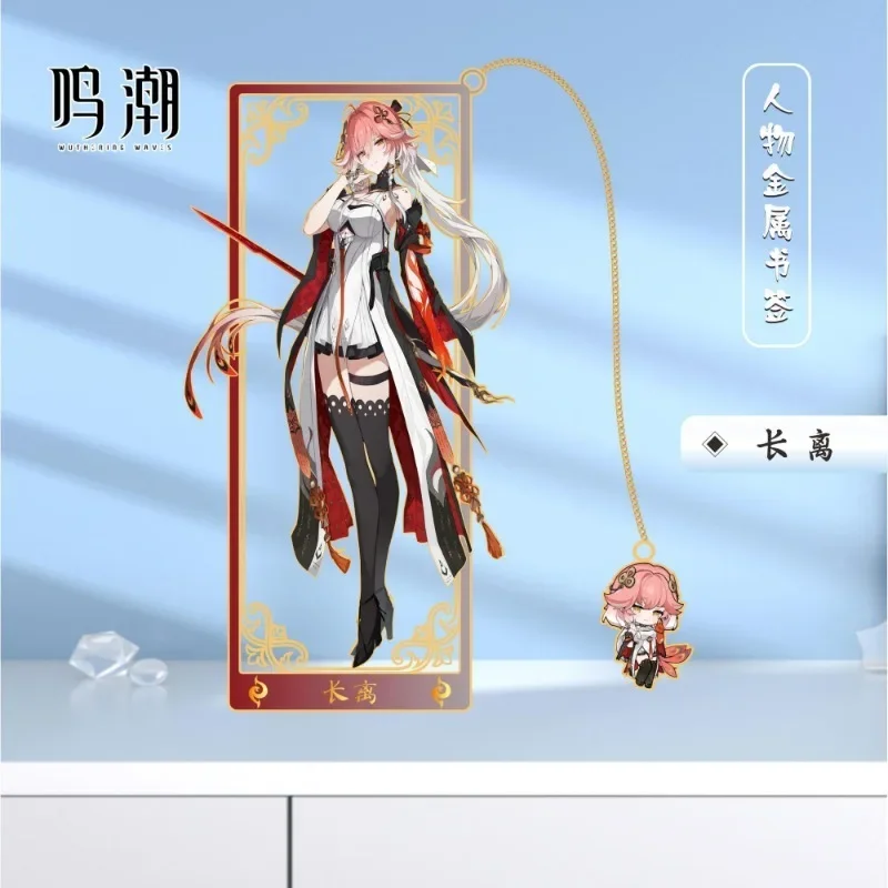

Wuthering Waves Anime Metal Bookmarks Set (Anke/Yangyang/Kakarot/Jiyan) Q-Cut Hollow-Out Collectible Stationery for Gaming Fans