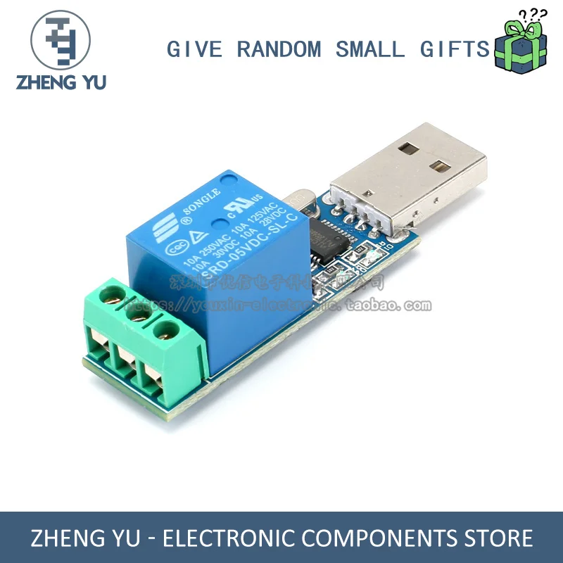 

USB SERIAL PORT CONTROL RELAY MODULE OVERCURRENT PROTECTION/COMMAND SWITCH