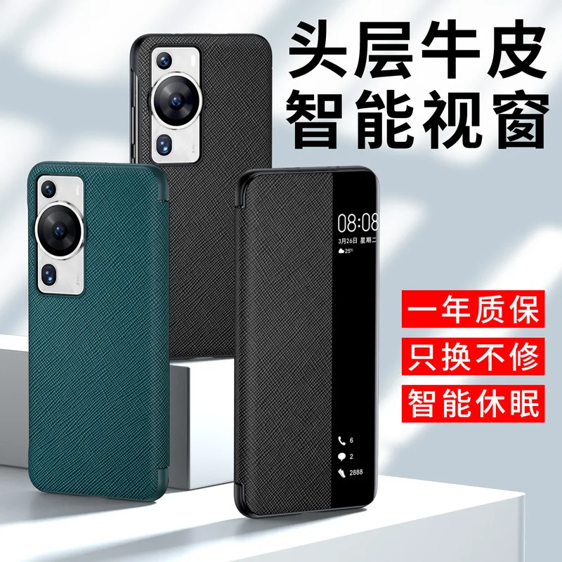 

MNA-AL00 чехол для Huawe P60 Pro Чехол