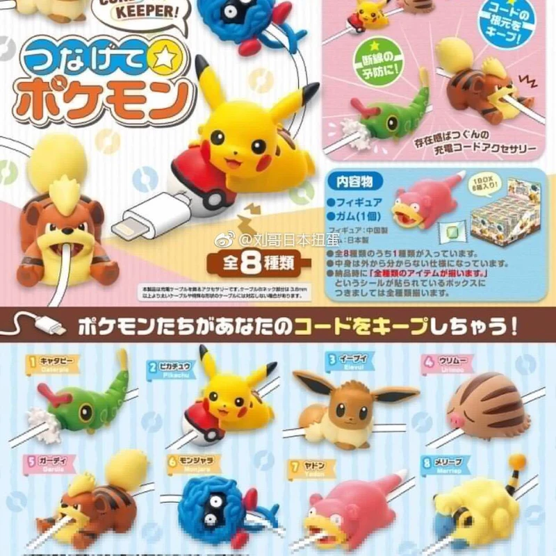 

Аксессуары для кабеля PokemonData, в коробке, капсулы, детские подарки