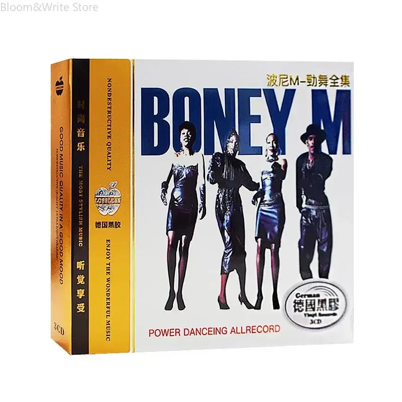 

Музыкальный набор "Знаменитая немецкая диско-группа"