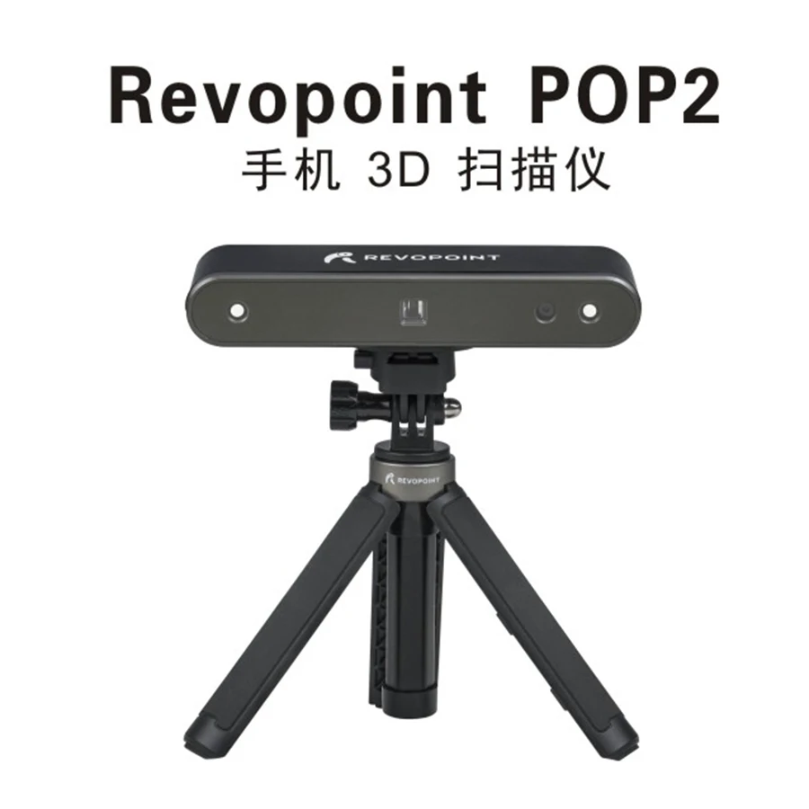 

Портативный 3d-сканер Revopoint Pop2, портативный цветной бинокль с инфракрасным структурированным светом для 3D-принтера, можно самостоятельно пр...