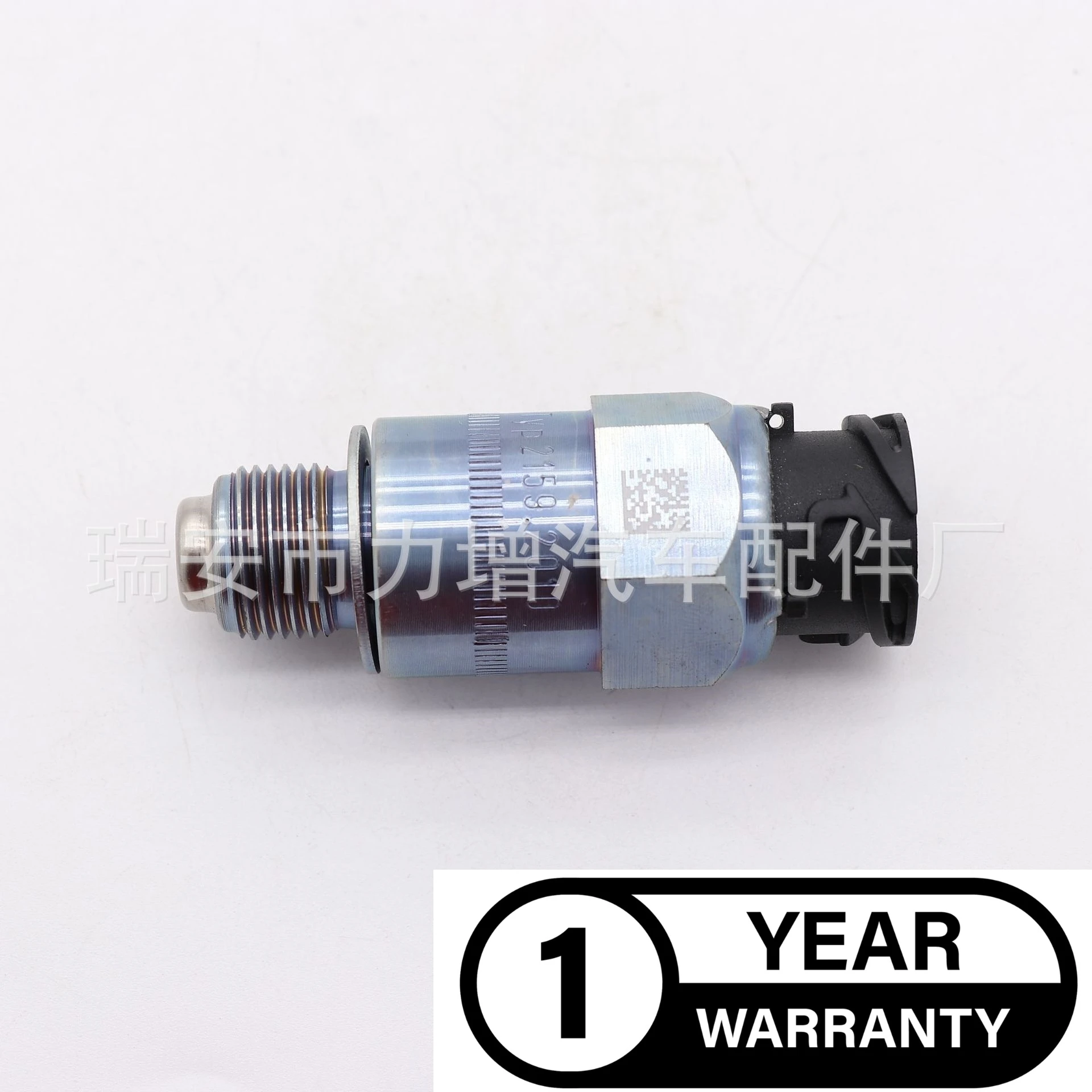 Для автомобиля с разрешением 215920102101 2159 20102101