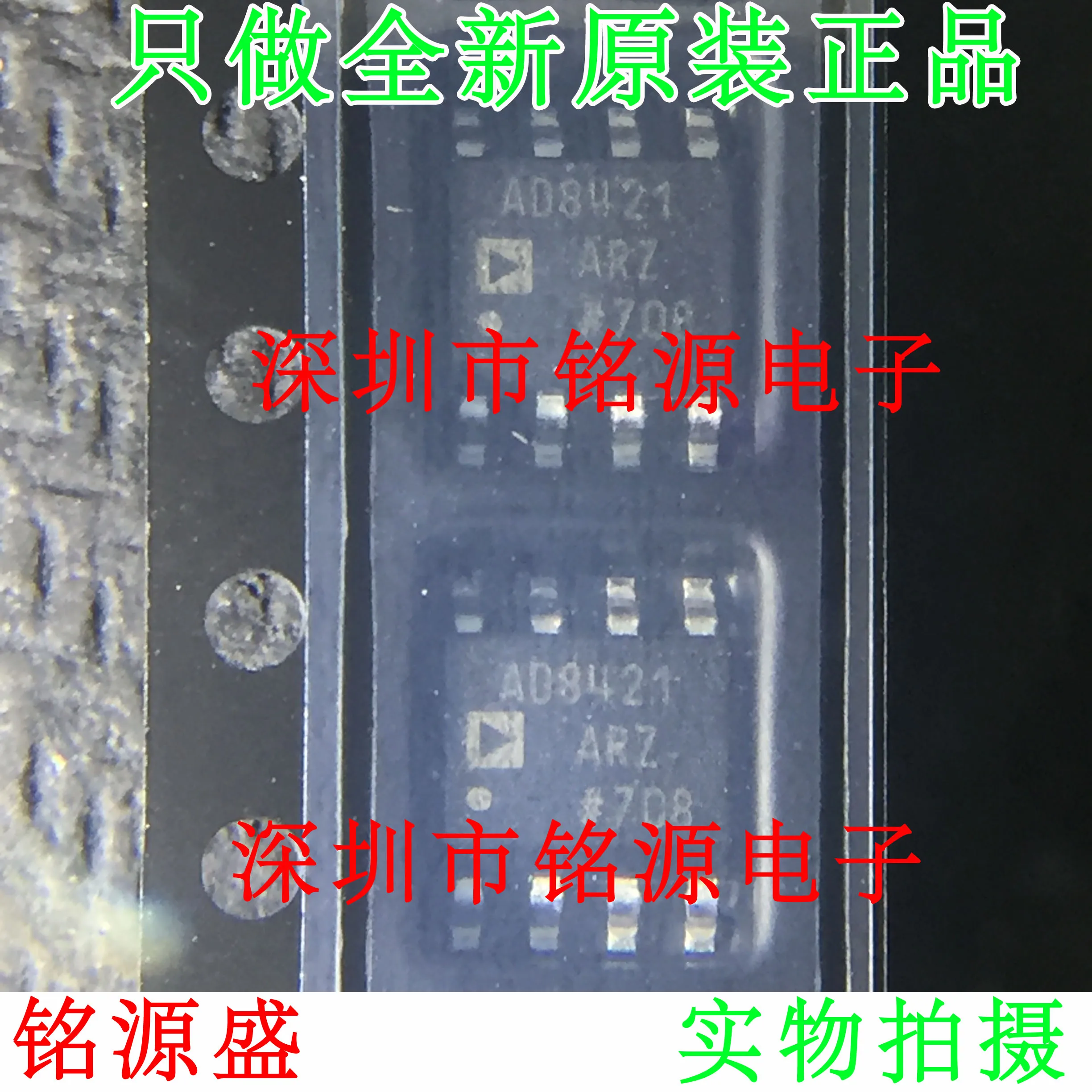 

Бесплатная доставка AD8421ARZ AD8421AR AD8421A AD8421 SOP8 10 шт.