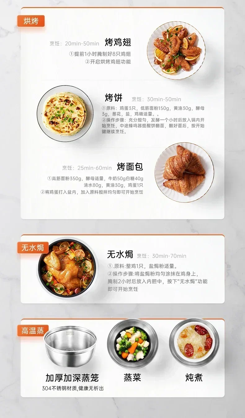 Бытовая рисоварка в дальнем инфракрасном диапазоне. 4-литровая большая