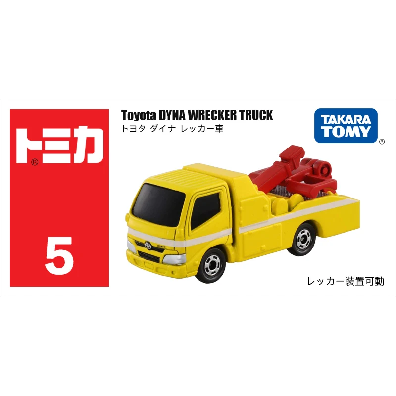 

Японская модель автомобиля Tommy Domeca из сплава, Мужская игрушка № 5, прицеп Toyota, спасательный транспортный транспорт 102373