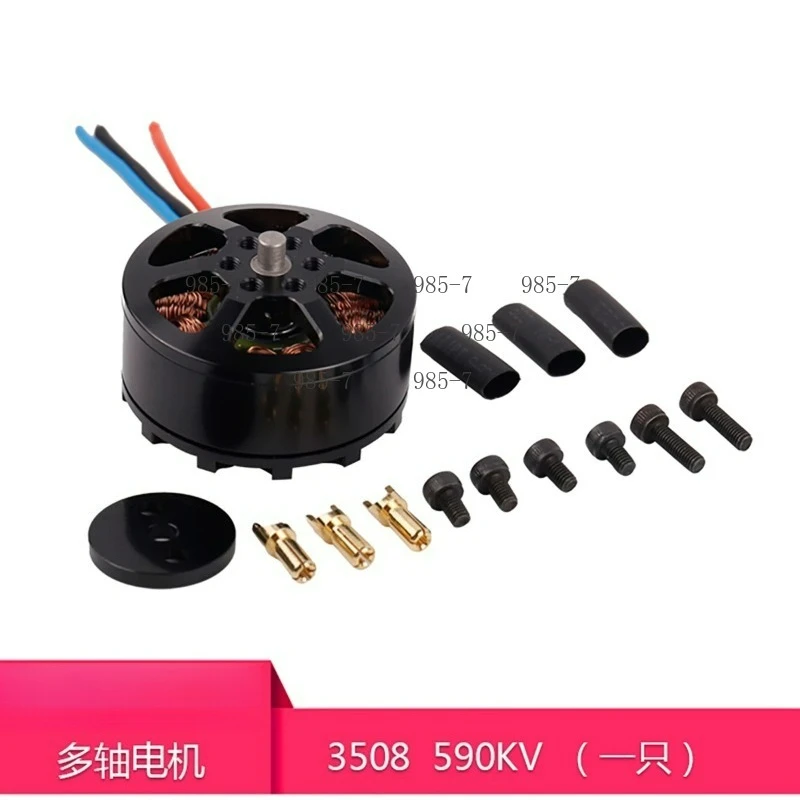 Многоосевой бесщеточный двигатель, 3508 400KV 590KV, бесщеточный аутраннер-мотор и аксессуары (art.: 3920db2ded6e8) - 3920db2ded6e8