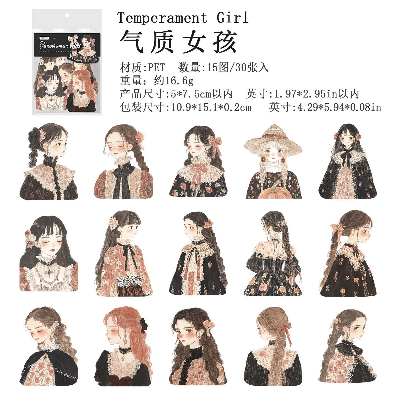 

30 шт./лот кавайные канцелярские наклейки дневник девушки набор наклеек DIY ремесло скрапбукинг альбом мусорный журнал