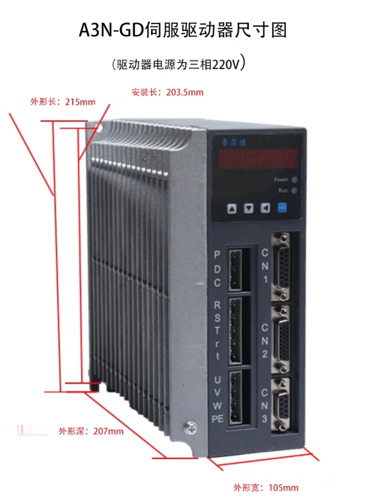 Серводвигатель переменного тока 150ST-M27020 + Драйвер 27N. Набор серводвигателей M кВт