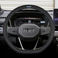 auto steering wheel leather cover non slip breathable for geely atlas emgrand ec7 ec8 gs ck x7 gc6 gc9 coolray bo yue bo rui