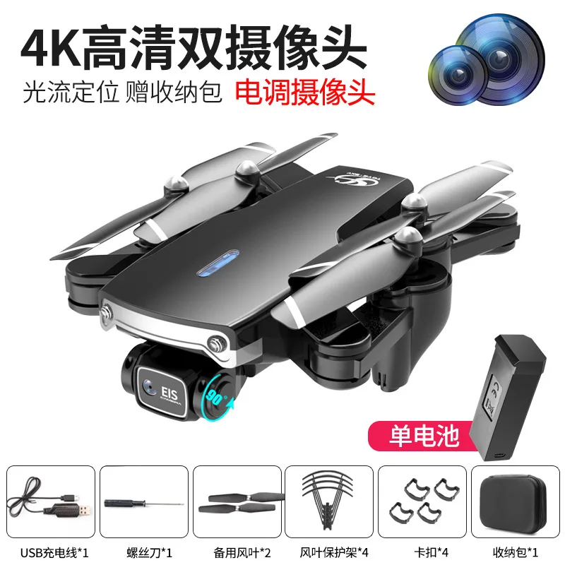 RC Drone S169 UAV HD Aerial Photography Remote Control Quadcopter Dual-lens Electric Dimming Flow Positioning Aircraft enlarge