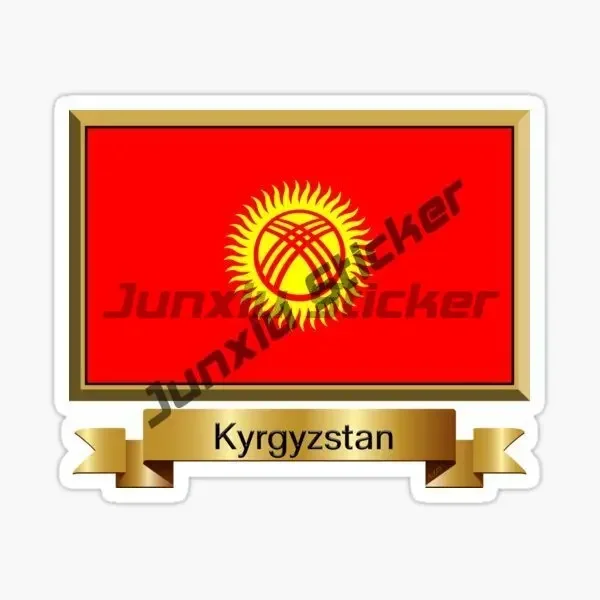 Наклейка с гербом Киргизии Круглые водонепроницаемые наклейки флаг карта льва