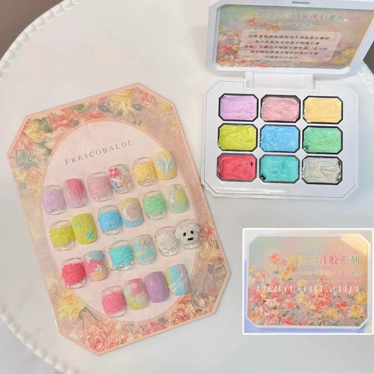 Миндальное печенье с 3D эффектом песка гипсовый гель для рисования супер текстура