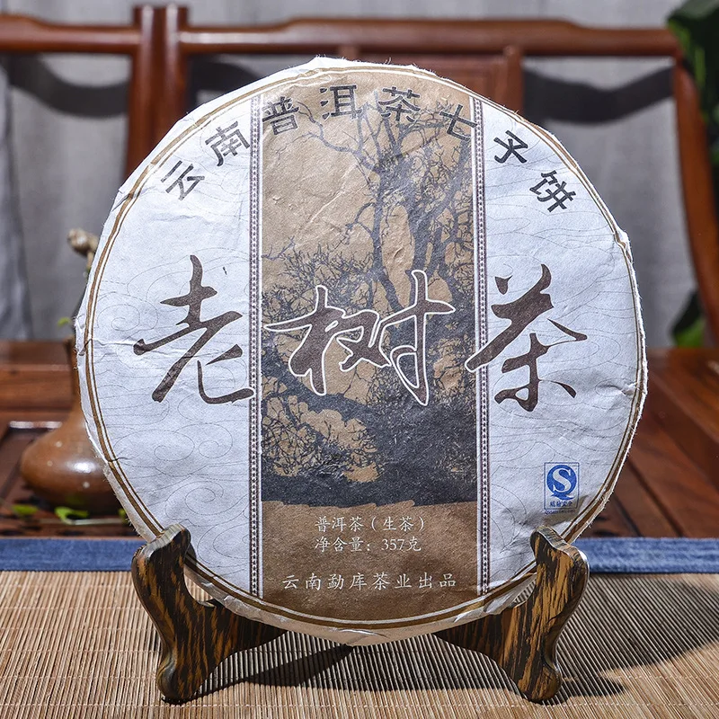 

357g China Yunnan Oldest Ancient Tree Tea Raw Pu'er Tea For Health Care Beauty Weight Lose