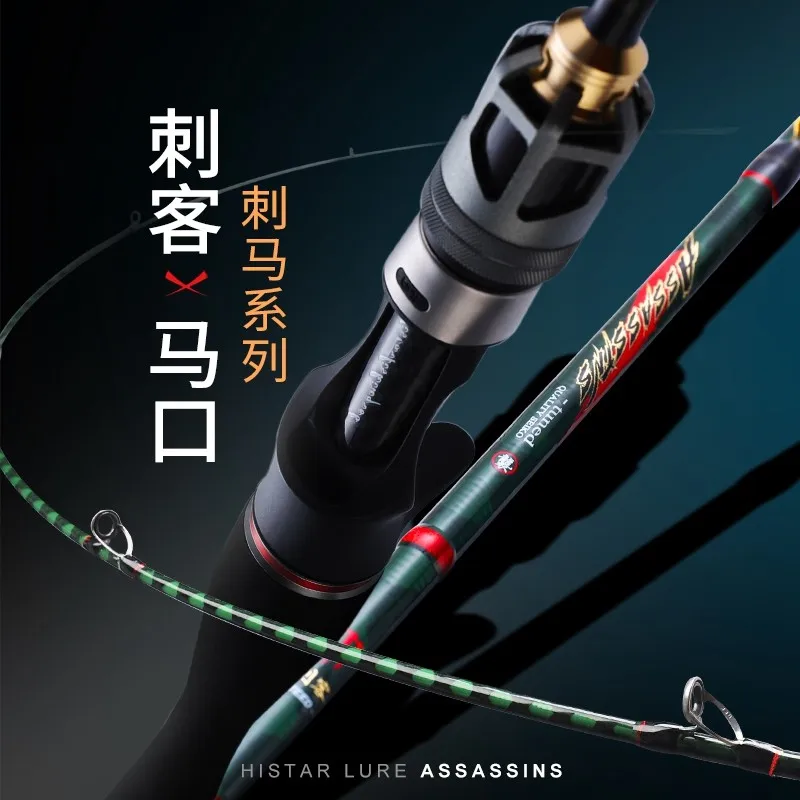 

New UL M ML MH XH Ultralight Carbon Rod 2.1m2.25m2.46m2.58m Long Shot Cocked Mouth sea bass Casting Spinning Mandarin fish Rods