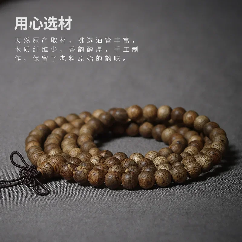 Индонезийский браслет из агарового дерева четки 108 шт. ожерелье бисера Будды