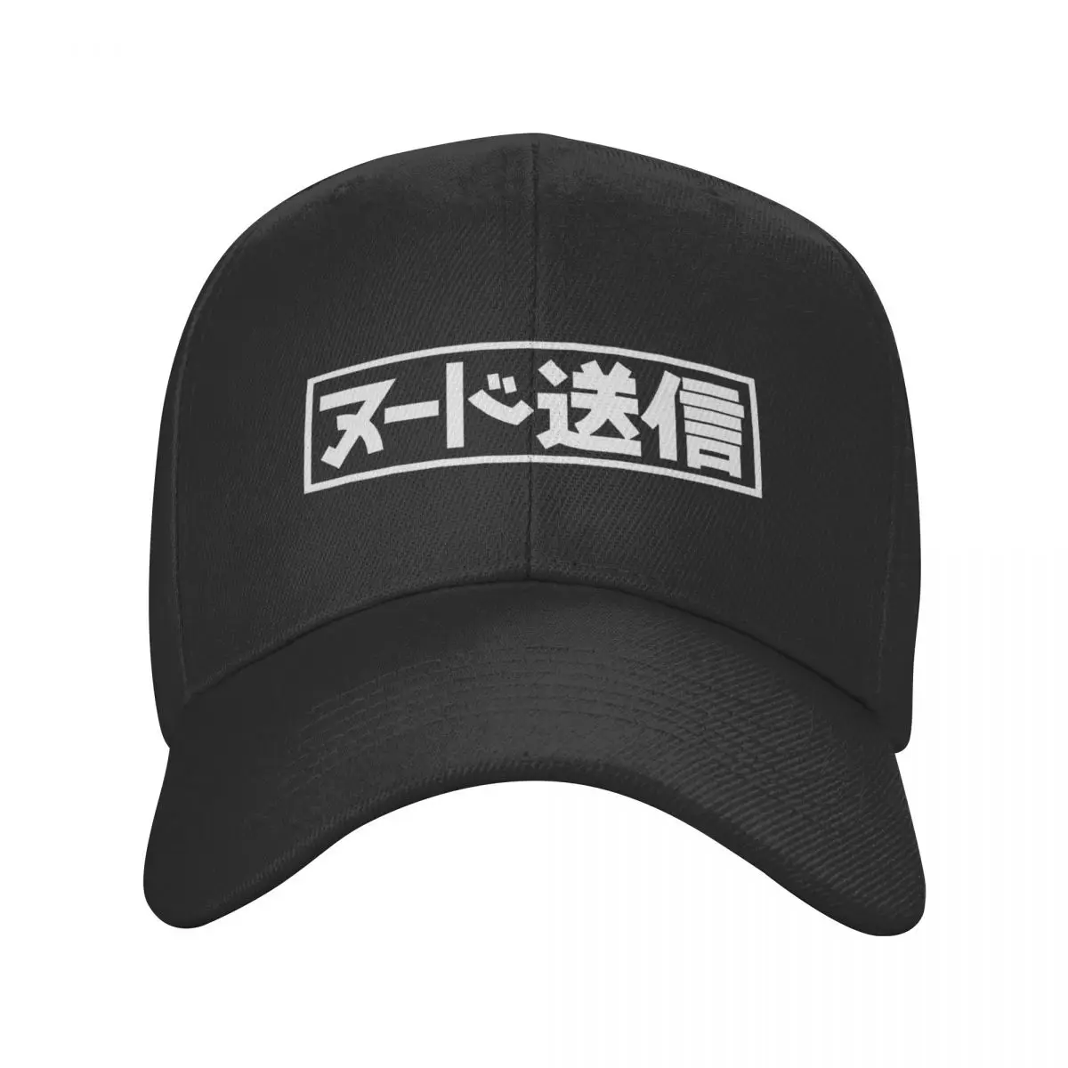 

Classic Send Nudes Baseball Cap for Men Women Personalized Adjustable Unisex Dad Hat Hip Hop Snapback Caps Summer Hats