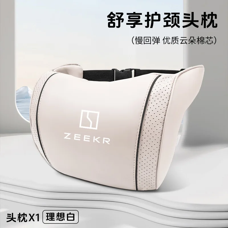 

Для Zeekr 7X 001 007 009 X автомобильная подушка одеяло складная автомобильная подушка для шеи наппа кожаный подголовник сиденья поясничные подушки поддержка