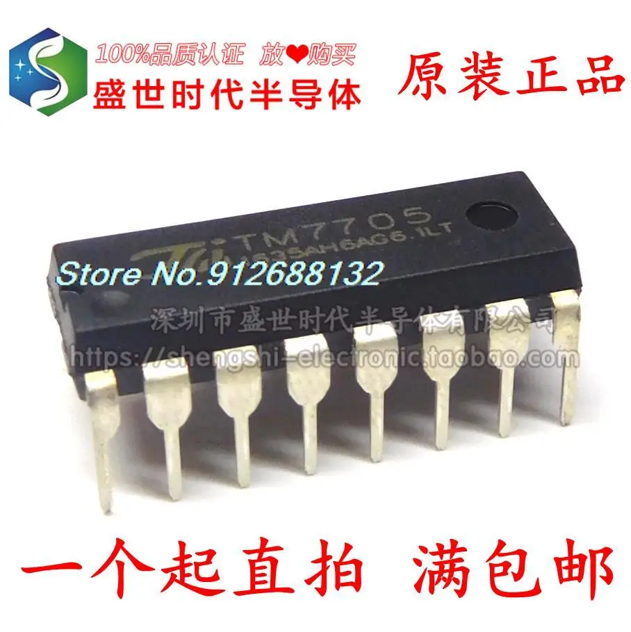 

5 шт./лот TM7705 DIP-16 16A D