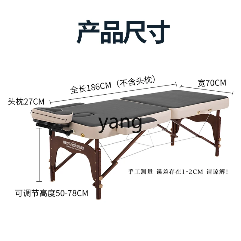 CX складная Массажная терапия прижигание Портативный Салон красоты специальный