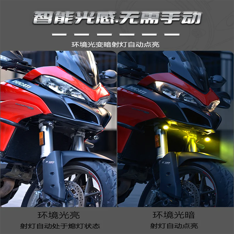 

Motorcycle LED light, high beam is white, low beam is yellow, horn sounds intelligent explosion flash, aviation aluminum materia