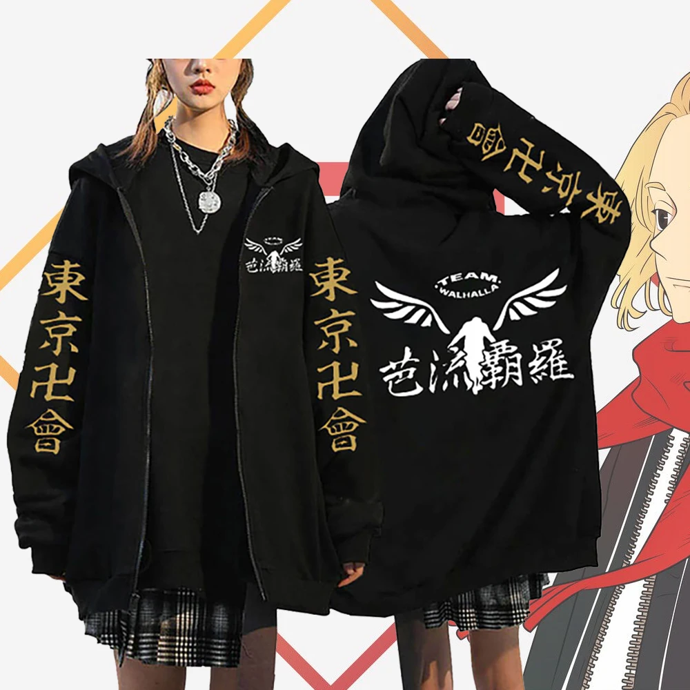 

Newest Tokyo Revengers Zipper Hoodie Anime Zip Up Jackets Mikey Graphic Print Long Sleeve Sweatshirts Unisex Casual Y2k Pullover