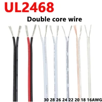 ul2468 2 pin wire electric copper cable led strip lamp lighting cable pvc extend cord environmental retardant power line