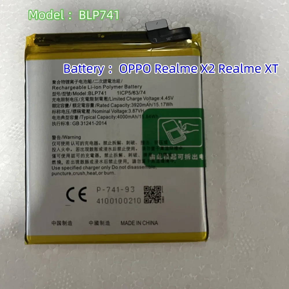 Аккумулятор BLP741 для OPPO Realme X2/ XT blp