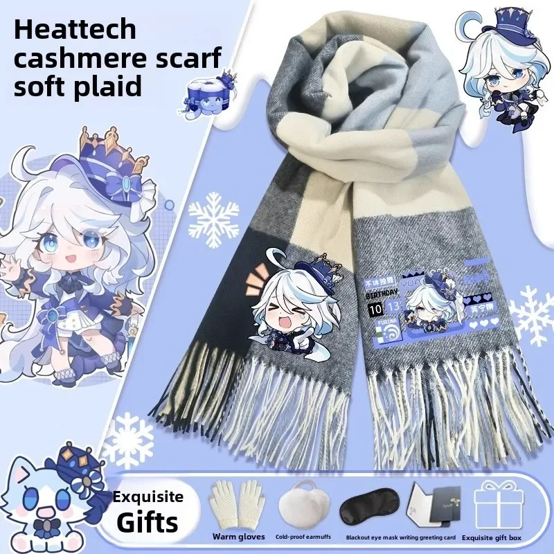 180 см * 70 Furina Scraf Genshin Impact накидка для косплея тематическая игра серия Impression Focalors