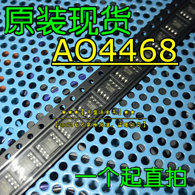 

100pcs 100% orginal new AO4468 4468 SMD SOP-8 MOS FET