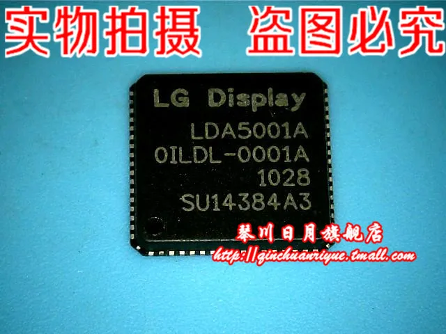 

LDA5001A. Быстрая доставка товаров!