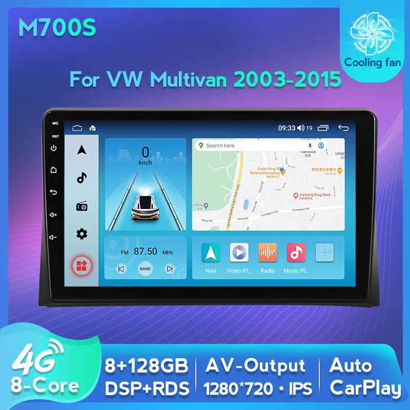 Автомагнитола на Android 11 с вентилятором экрана для Volkswagen VW Multivan T5 2003 - 2015