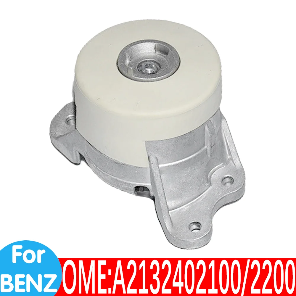 2132402100 2132402200 W205 C400 AMG C43 4MATIC автомобильное крепление двигателя подвеска кронштейн