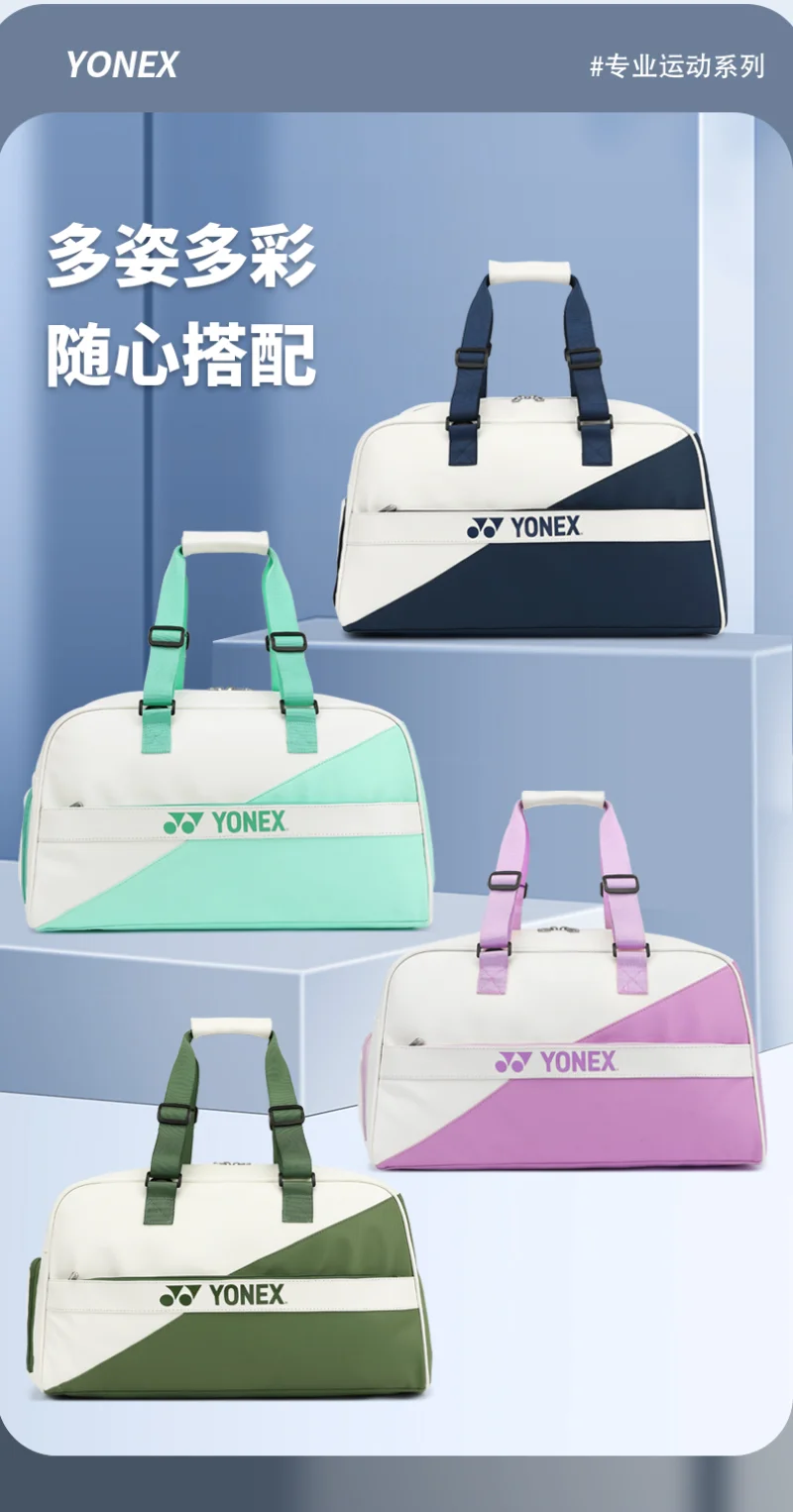 Сумка для бадминтона Yonex мужчин и женщин ручная квадратная Водонепроницаемая