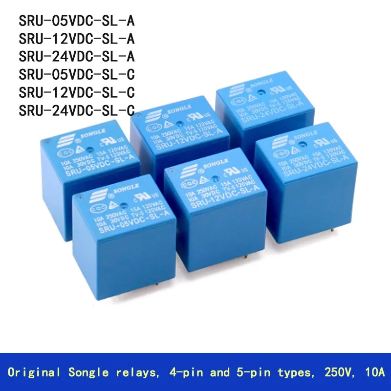Оригинальное реле Songle 250 В 10 А SRU-05VDC-SL-A SRU-12VDC-SL-A SRU-24VDC-SL-A SRU-05VDC-SL-C SRU-12VDC-SL-C SRU-24VDC-SL-C