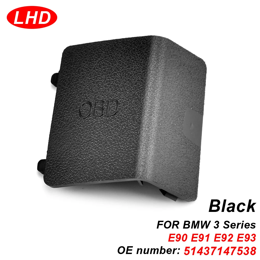 

Накладка на панель, автозапчасти, крышка порта OBDII OBD 2 II для BMW E90 E91 E92 E93 3 серии LHD 51437147538