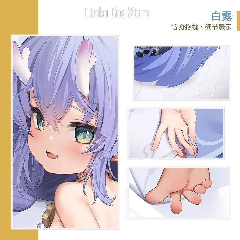 Аниме Honkai: Star Rail Bailu 2-сторонняя подушка для тела Чехол Dakimakura накидка игры японская