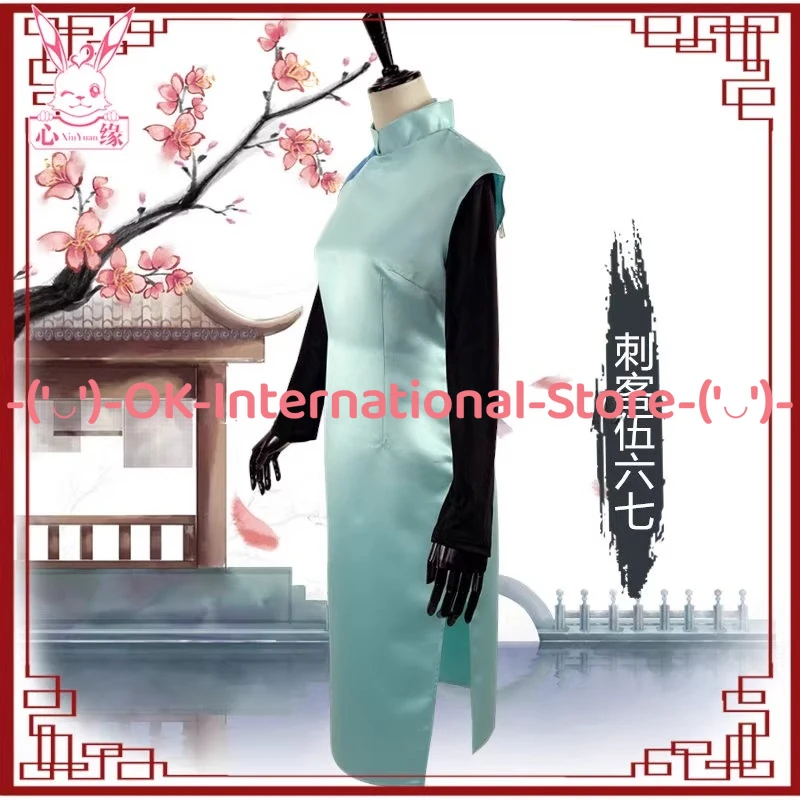 Фото Детский костюм Cheongsam Assassin Wu Liuqi с цветком сливы, костюм аниме, карнавальная вечеринка на Хэллоуин, униформа, костюм №3