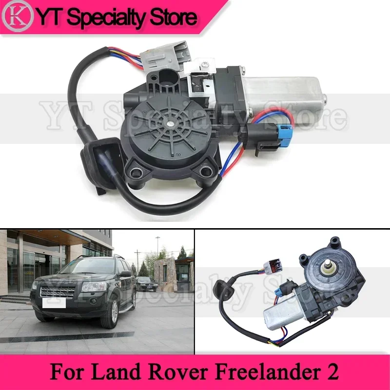 

Мотор стеклоподъемника Kamshing для Land Rover Freelander 2, электродвигатель стеклоподъемника