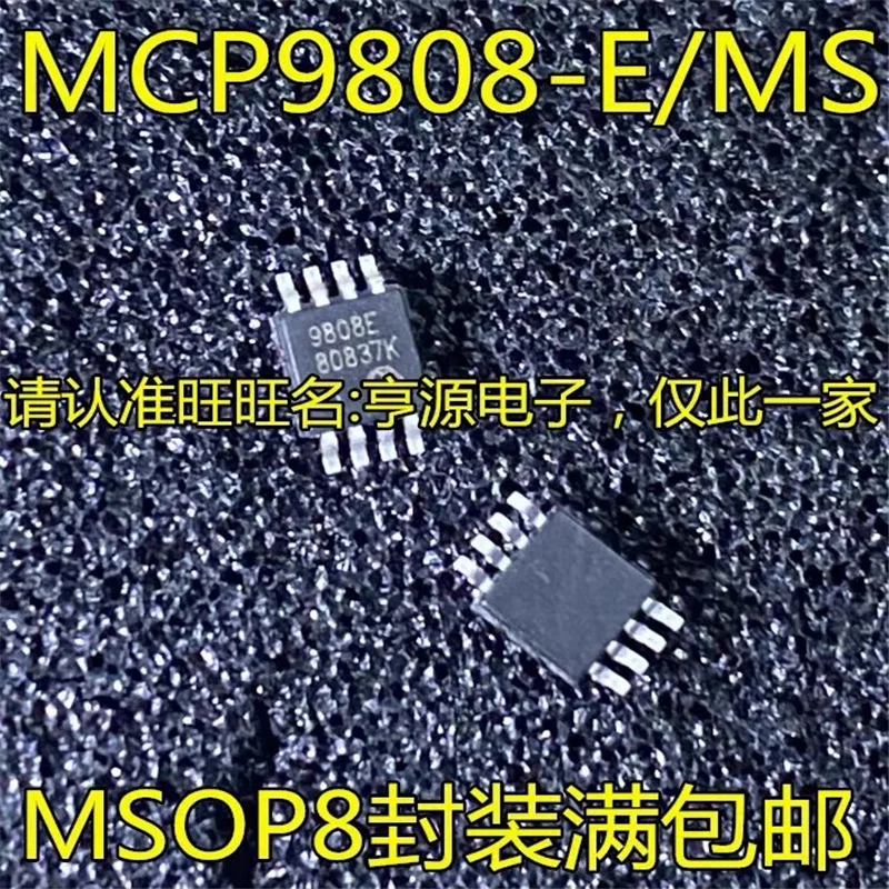 1-10 шт. Φ/MS MCP9808T-E DGTL I2C 8MSOP ИК датчик температуры 9808 MCP9808/MS