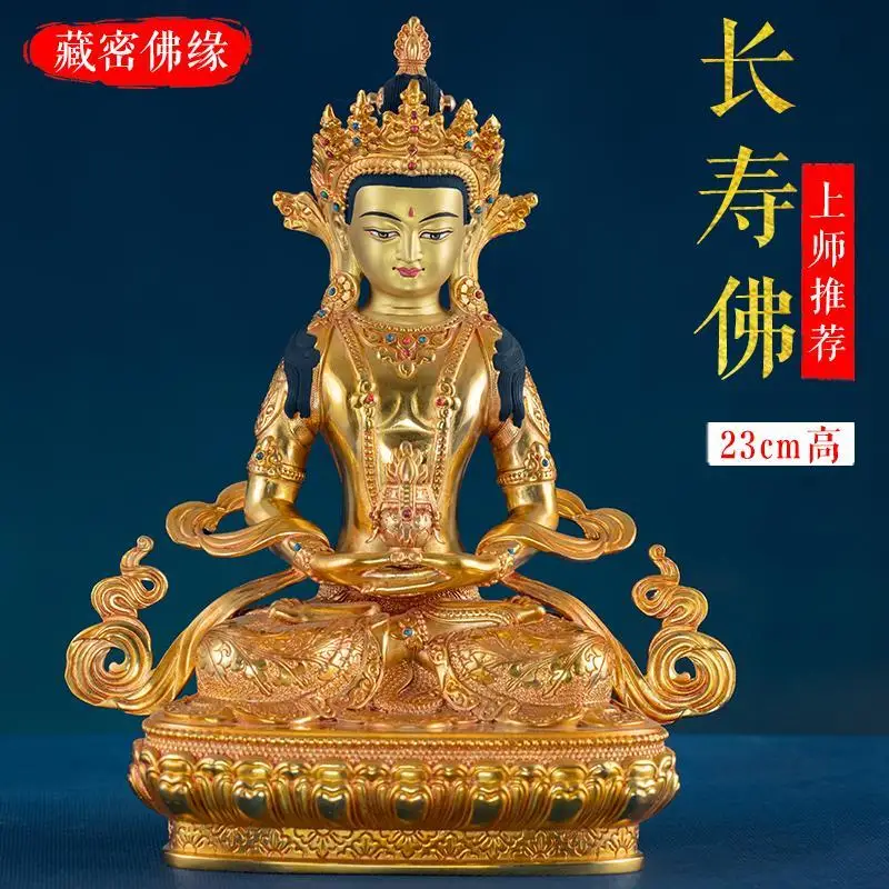 Тибетская Тантра статуя Будды долголетия чистая медь позолоченная тибетская