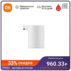 Автоматический диспенсер для мыла XIAOMI Mi Automatic Foaming Soap Dispenser  без мыла  MJXSJ03XW